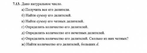 Решите задачку в ПИТОНЕ. Подойдет любое решение, только правильное, конечно