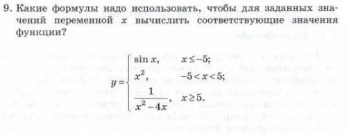 Сделайте в экселе задание, никак в учебнике написано, а в таблице нужно даю!
