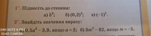 надо зделать 1 и 2 эсли зделаете только одно всё равно большое