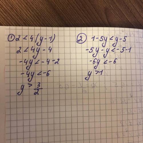 Решите неравенства. 2<4(у-1), 1-5у<у-5