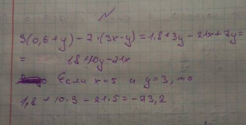 с алгеброй!!)) Упрости выражение 3*(0,6x+y)−7*(3x−y) и найди его значение, если x=5 и y=3.