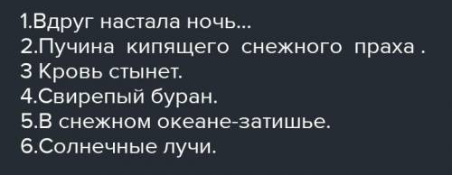 +20б Какие выводы можно сделать, прочитав очерк С.Т. Аксакова «Буран»?