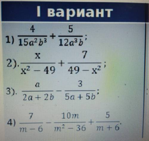 Добрые люди с решением, по математике не шарю вообще