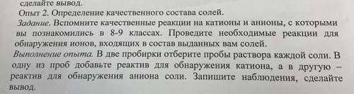 с ним химией спать хочу уже, время 02:41, ребят выручайте