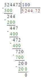 2. 58201/10 852123/100 965550/1000 524472/100 столбик решите