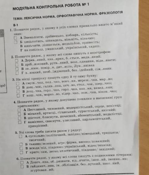 Кто ответит на все ети елементарни вопросы тот получает 5 звёздочек и за одно сердечко ❤️ ❤️ ❤️