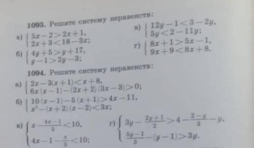 В обоих задания только б) и в)