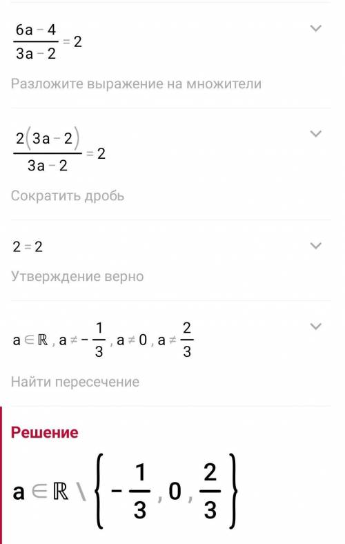 Задание 1 ( ).Докажите тождество: