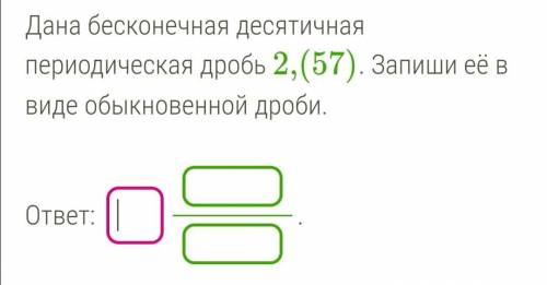 буду очень надо буду благодарен заранее