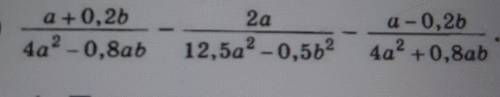 A+0,2b/4a^2-0,8ab - 2a/12,5a^2-0,5b^2 - a-0,2b/4a^2+0,8ab