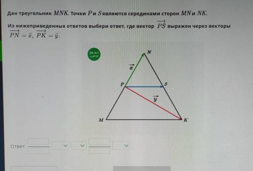 Это минус сто сразу, задание несложное, а я тупой Разложение вектора по двум неколлинеарным векторам