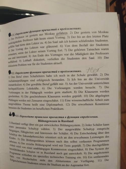 Слелать задание 10 под буквой б, там не сложно, если понимать