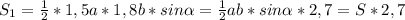 S_1=\frac{1}{2}*1,5a*1,8b*sin\alpha = \frac{1}{2}ab*sin\alpha*2,7=S*2,7