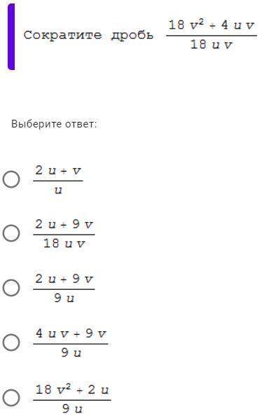 , а то учитель поставит 2 4 задания!