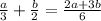 \frac{a}{3} + \frac{b}{2} = \frac{2a+3b}{6}