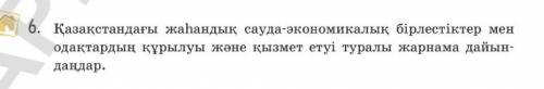 Кто правильно будет делать тому буду дать