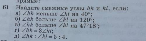 Решите задачу уровнением под Б