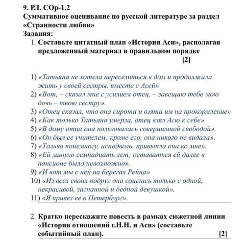 Даю 30б фигню не писать , буду жаловаться на такие ответы