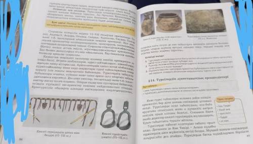 КОМЕКТЕСІНШІ бйлймінді шында дегенді орындап берінші