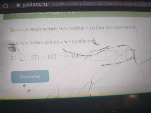 ,помгите) за это вы красавы) заранее