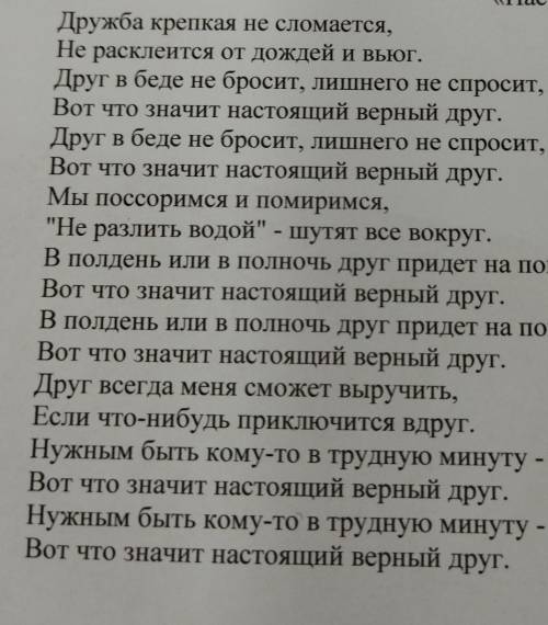 Устоновите тип речи найдите эпитеты слова на переносном значенийй