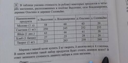 решить математику 9 класс задание из огэ