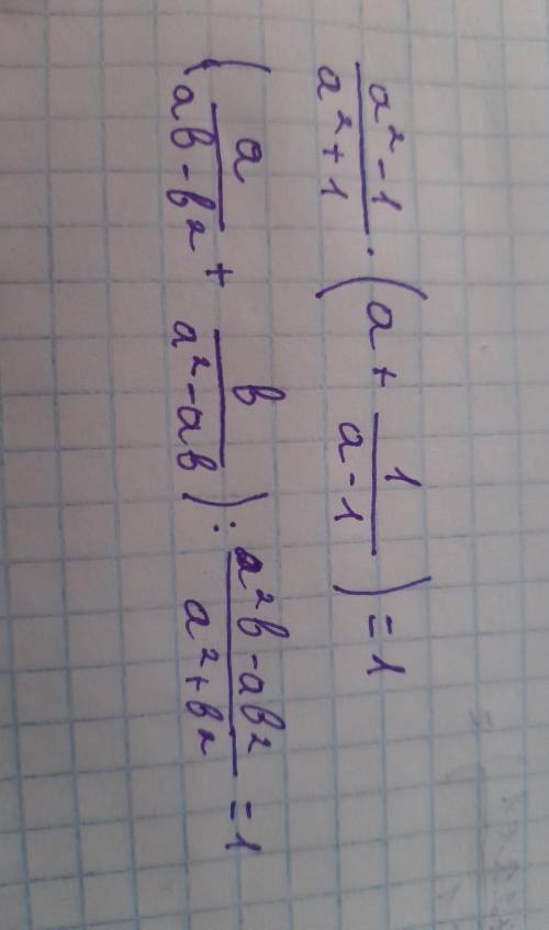 Довести тотожність БУДЬ ЛАСКАМені ДУЖЕ ДУЖЕ треба ів