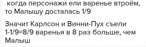 1 ел торт с собственной постоянной скоростью. Малышу досталась только - 10 часть торта. А вот если б