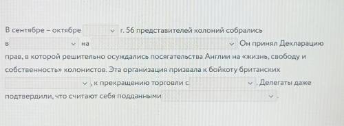 8 классэто история, случайно нажала химия