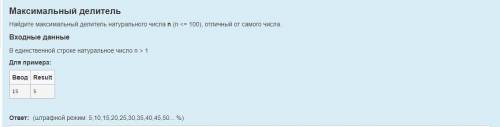 Не могу решить задачу на цикле while. Python
