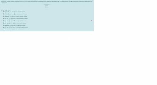выбрать правильный ответ и разобраться с заданием какие правила применимы в том или ином задании