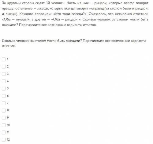 решить задачу! Сама задача в задании