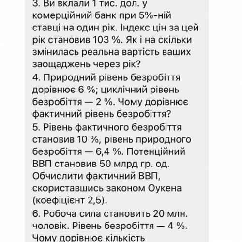 Може хтось хоть щось знає?