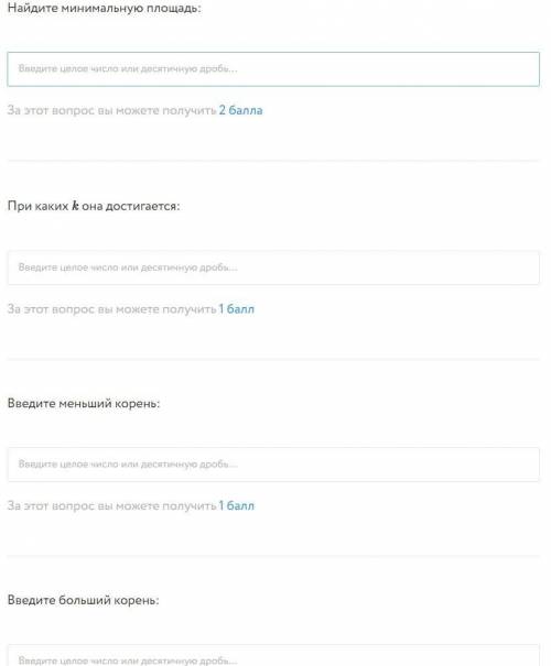 График квадратичной функции у = х + kх - 9, пересекает ось Ох в точках А и В, ось Оу в точке С. Чему