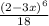 \frac{(2-3x)^{6} }{18}