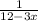 \frac{1}{12-3x}