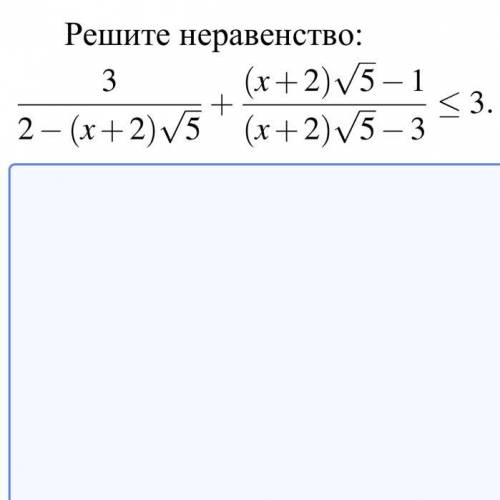 решить, мне нужно подробное решение с графиком (не из интернета и не из фотомав)