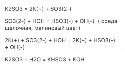 5.Какую окраску приобретает фенофталеин в растворе сульфида натрия? Напишете ионное уравнение гидрол