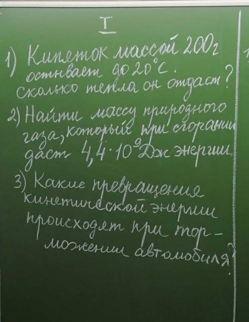 решить,кто сможет...Хотя бы первые 2 номера.