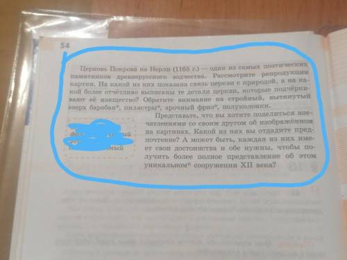 Найти по 2 словосочетания с видами связи согласование,управление и примыкание дам