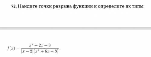 Очень сильно , желательно подробно, с объяснениями