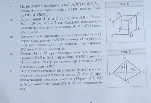 , с объяснением, и рисунками! Подробно!