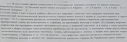 Найдите предложения я с косвенно речью, к какому типу предложений оно относится