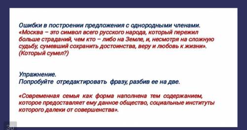 ОТРЕДАКТИРОВАТЬ ФРАЗЫ ОЧЕНЬ БУДУ БЛАГОДАРЕН