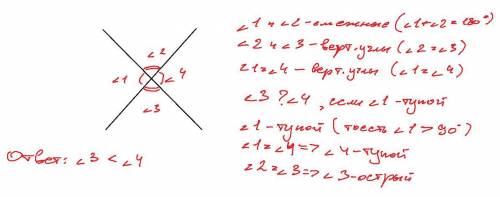 <1и <2 являются смежными, а углы <2 и 3вертикальными .Сравните углы <3 и <4,если угол