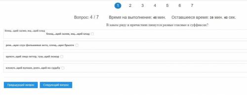 В каком ряду в причастиях пишутся разные гласные в суффиксах? блещ...щий залив, ищ...щий клад реж...