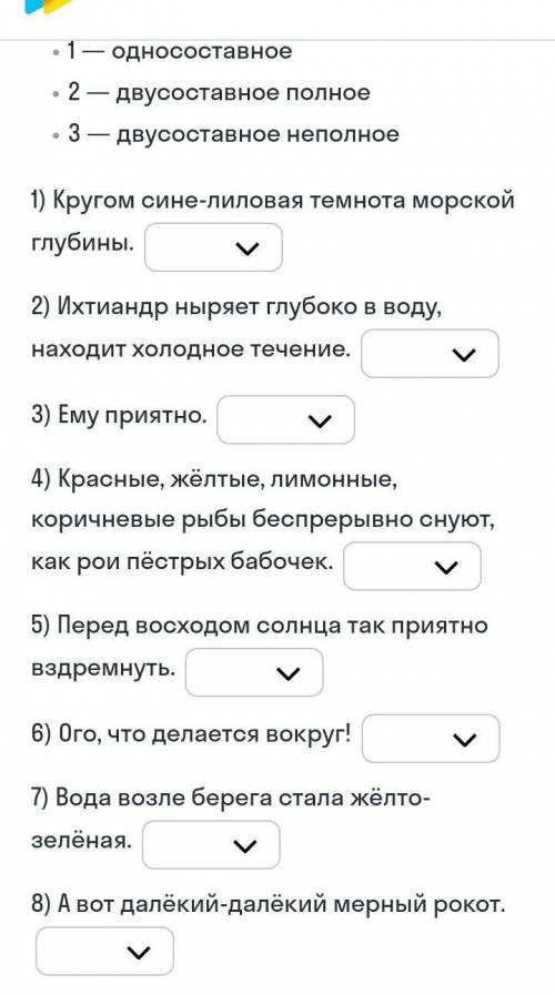 в течении 10 минут напишите