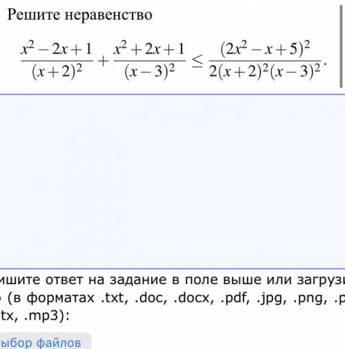 , мне нужно подробное решение с графиком (не из фотомав