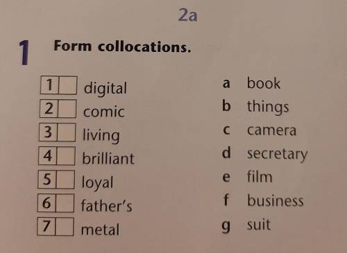 Form collocations. 1 1 а СКОРО РОДИТЕЛИ ПРИДУТ