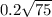 0.2 \sqrt{75}